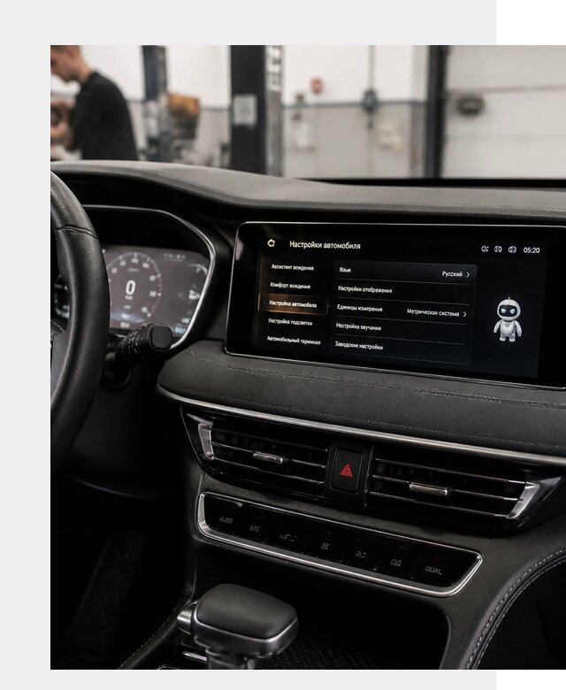 Русификация Changan CS75 в Можге по цене от 6583 р. | ФастМобиль-Мжг