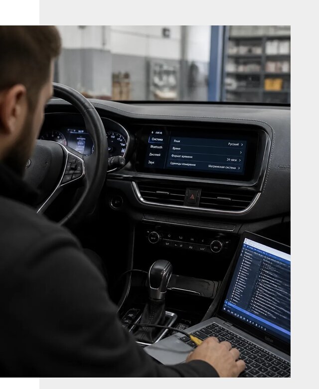Профессиональная русификация Changan CS75 под ключ в Можге
