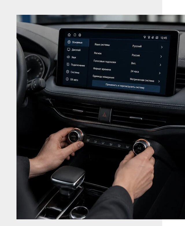 Русификация Changan Lamore в Можге по цене от 6583 р. | ФастМобиль-Мжг