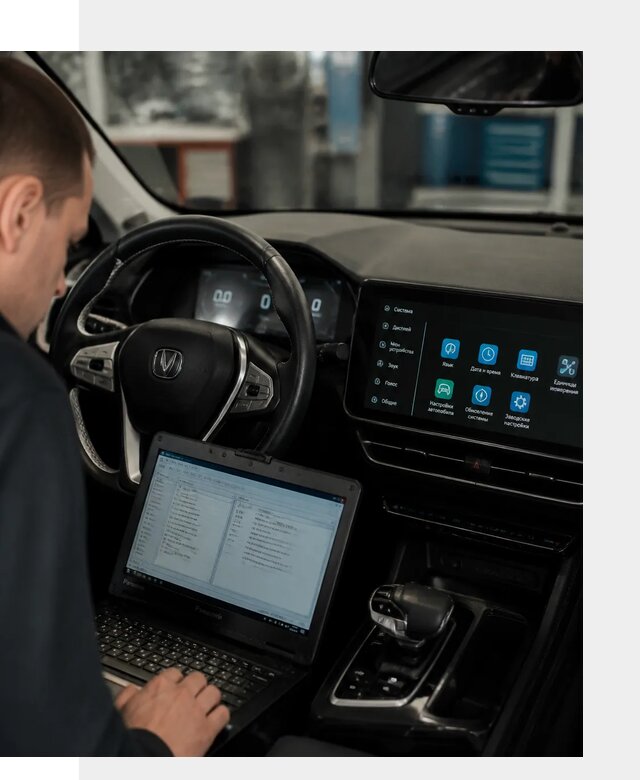 Русификация Changan X5 под ключ для автовладельцев в Можге
