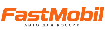 Русификация автомобилей в Можге – ФастМобиль-Мжг 2026